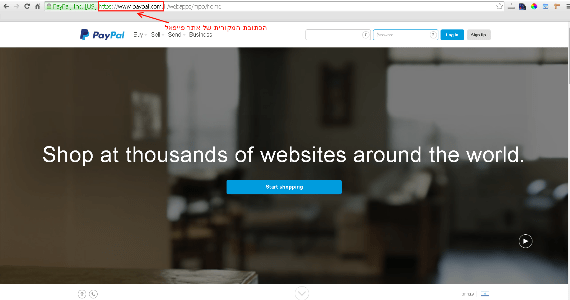 כתובת האתר האמיתית של פייפאל
