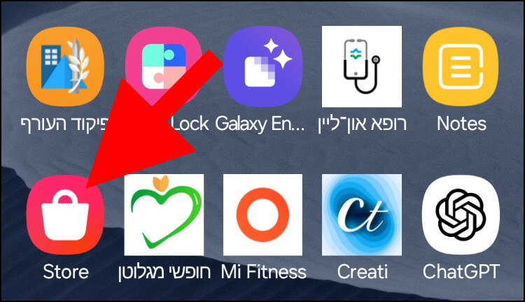 הסמל של חנות האפליקציות Galaxy Store