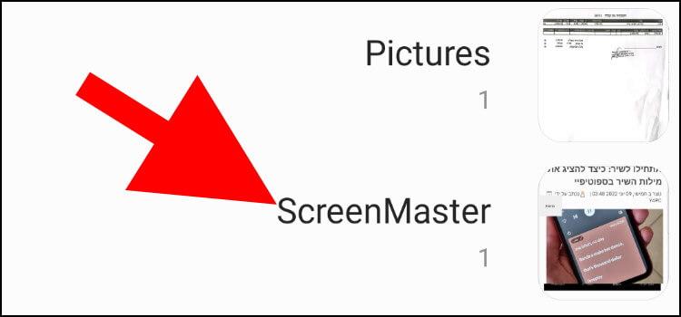 אפליקציית Screen Master תיצור גלריית תמונות חדשה במכשיר האנדרואיד ובתוכה יופיעו כל צילומי המסך הארוכים