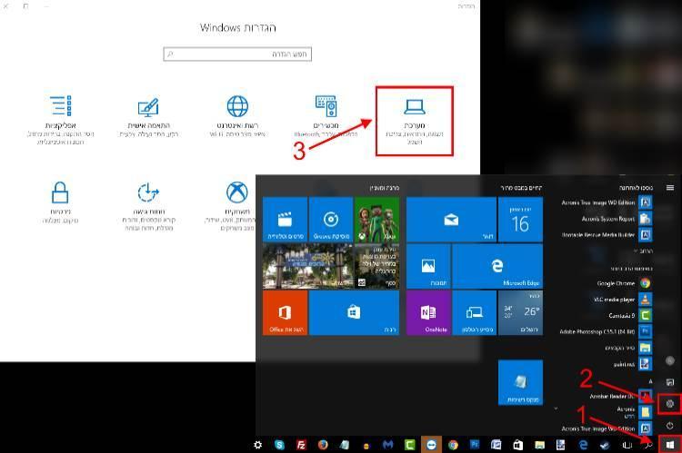 הגדרות מערכת Windows 10
