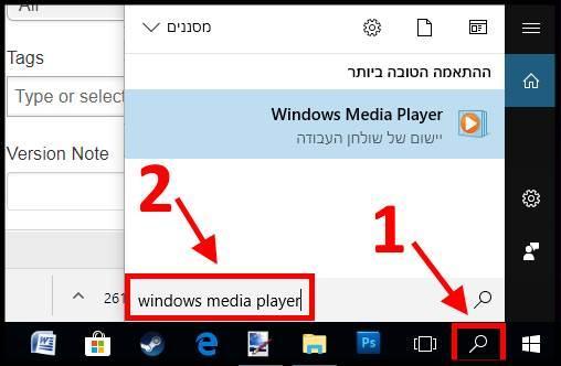 חיפוש Windows Media Player
