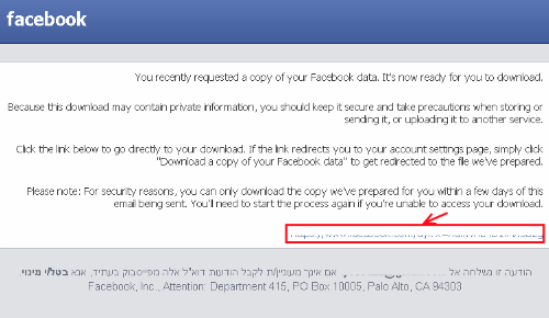 קישור להורדת קובץ המידע מפייסבוק