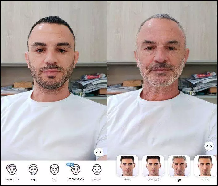 Faceapp האפליקציה שתהפוך אתכם לזקנים