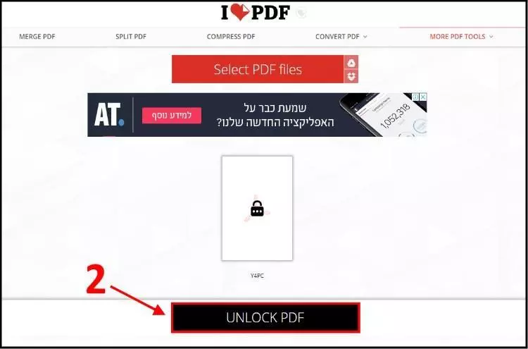 ביטול סיסמא ממסמך PDF