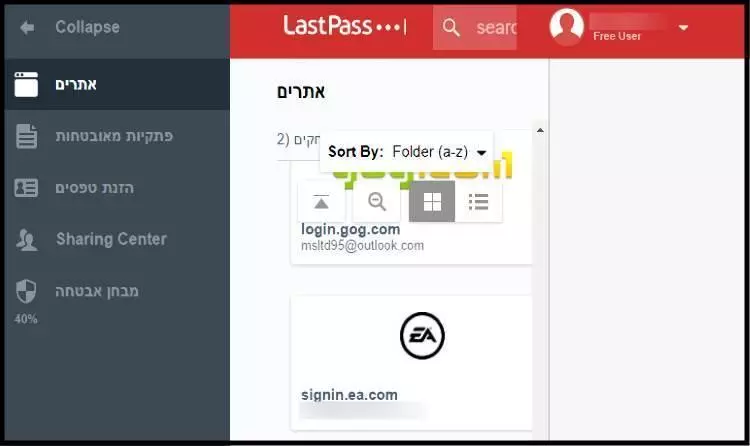 ממשק המשתמש של Last Pass בדפדפן