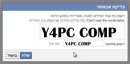 אישור ביטול חשבון פייסבוק/