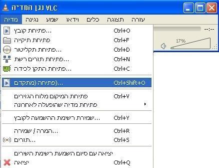 נגן סרטים להורדה בחינם/