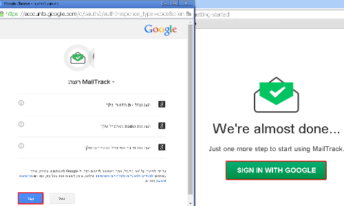 אישור התנאים של התוסף mailtrack/