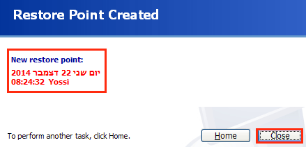 נקודת השחזור נוצרה בהצלחה Windows XP/