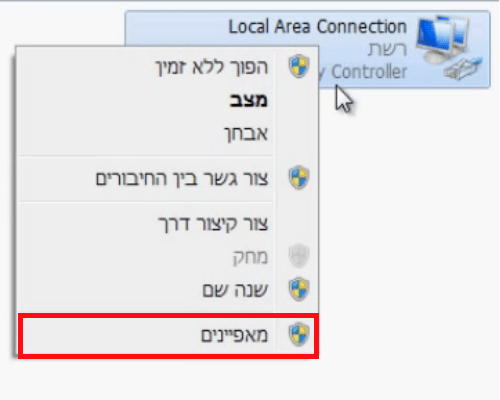 מאפייני רשת/