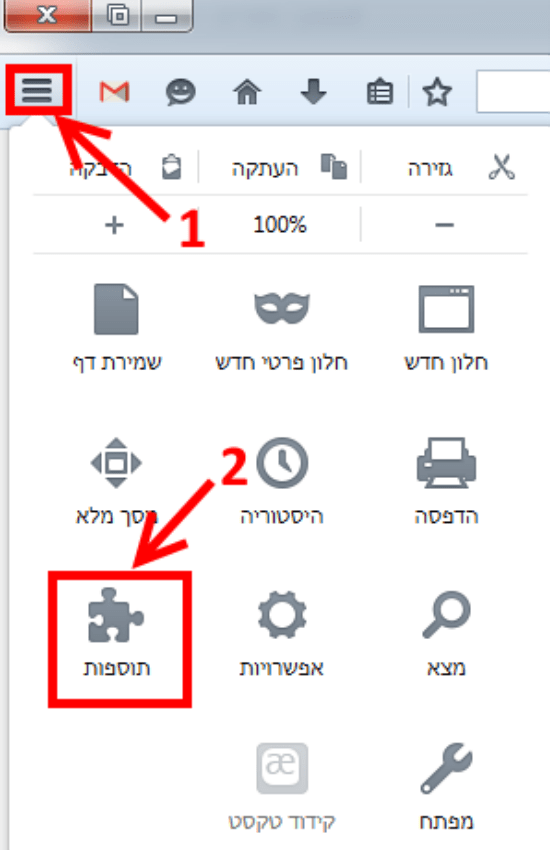 כיצד להיכנס לתוספים הרחבות בפיירפוקס/