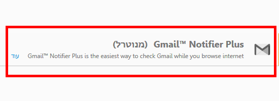 הרחבה מנוטרלת/