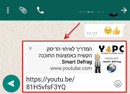תצוגה מקדימה של קישורים בווטסאפ/