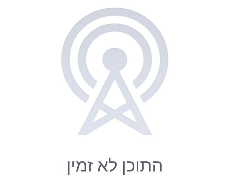 ההודעה שמתקבלת כאשר האדם שחסמתם מנסה לצפות בפרופיל שלכם