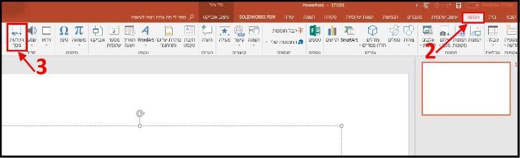 הקלטת מסך