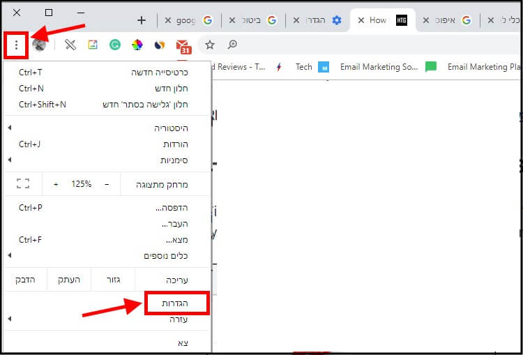 הגדרות דפדפן גוגל כרום