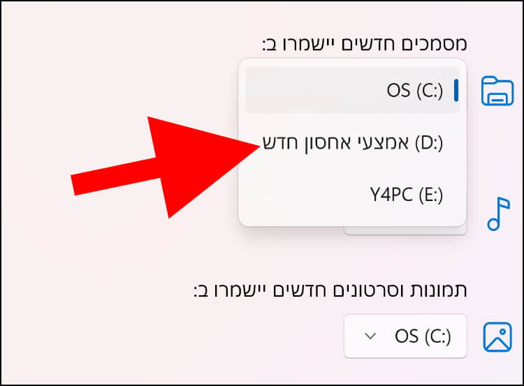 הגדרת הכיוון של שורת המשימות בווינדוס 11