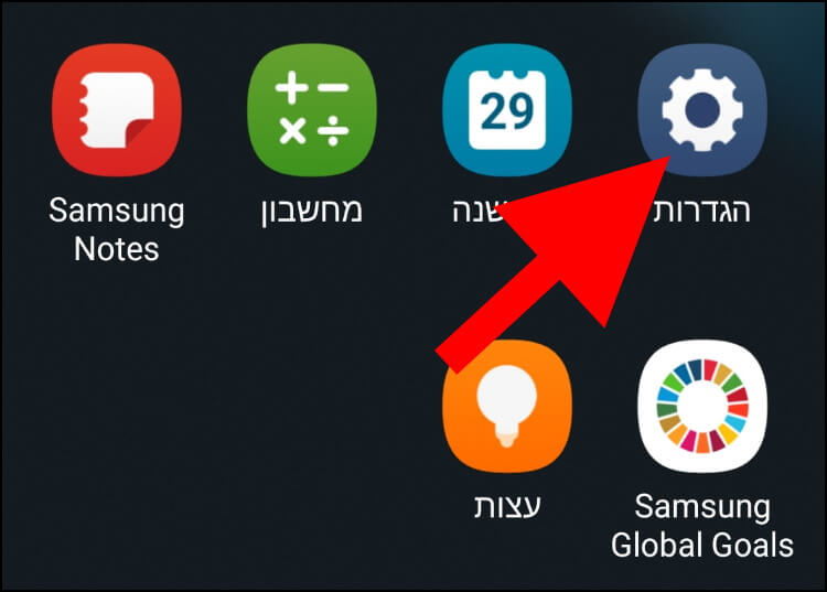 סמל ההגדרות במכשיר הגלקסי