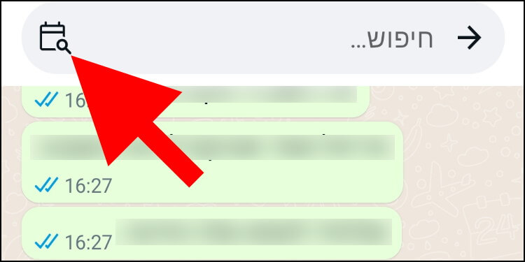 באפליקציית וואטסאפ לאנדרואיד לחצו על לחצן חיפוש לפי תאריך