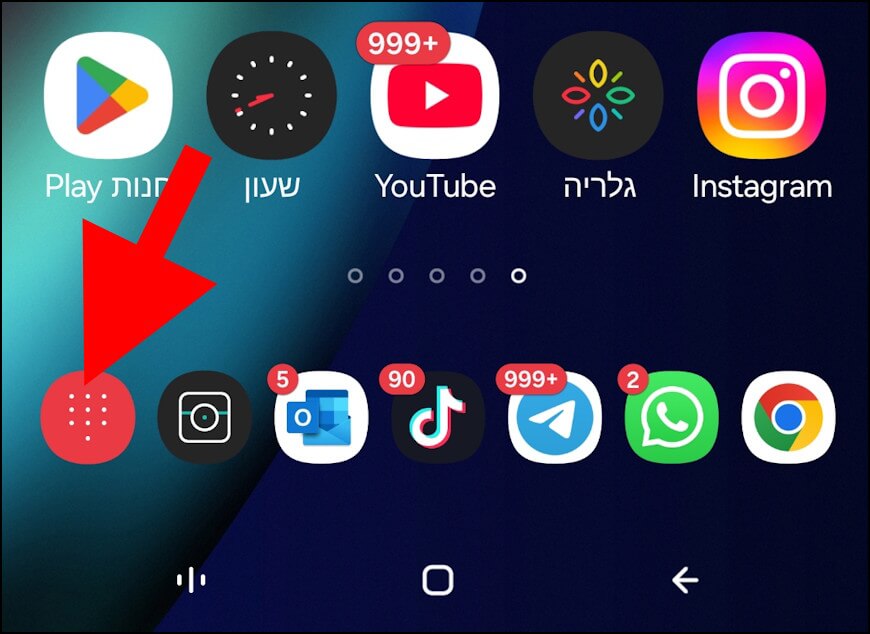 סמל אפליקציית הטלפון בגלקסי
