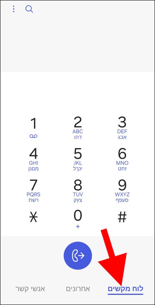 לוח מקשים בגלקסי