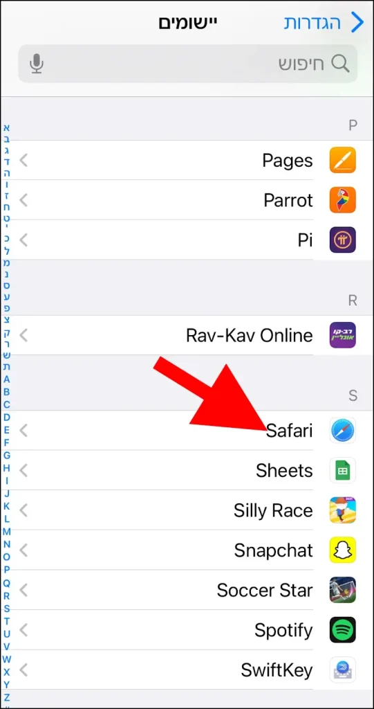 הגדרות דפדפן Safari באייפון ובאייפד