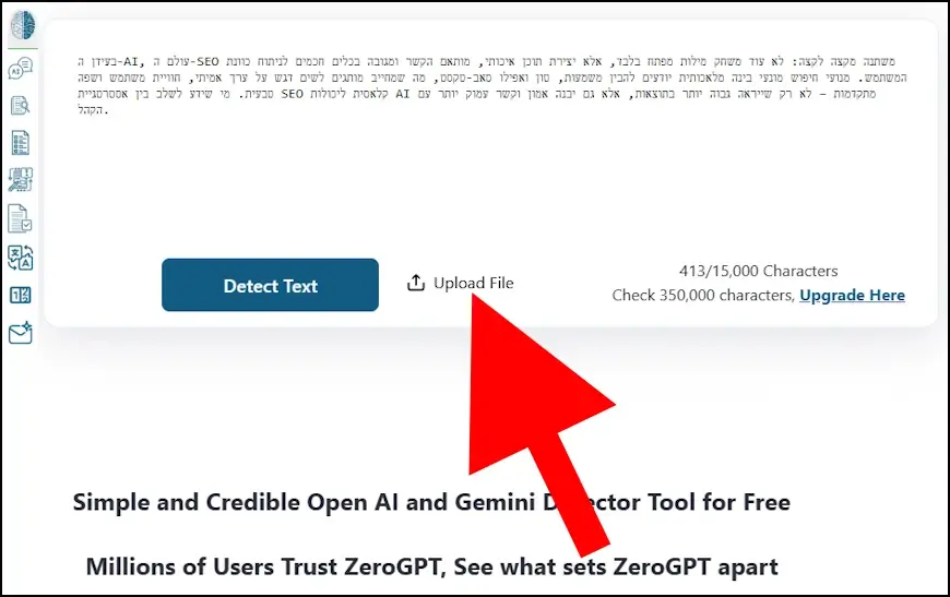 העלאת מסמכים לבדיקה ב- ZeroGPT