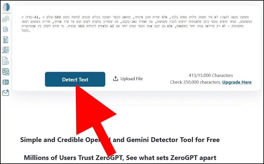 לחצו על Detect Text כדי לבדוק אם הטקסט נכתב על ידי בינה מלאכותית