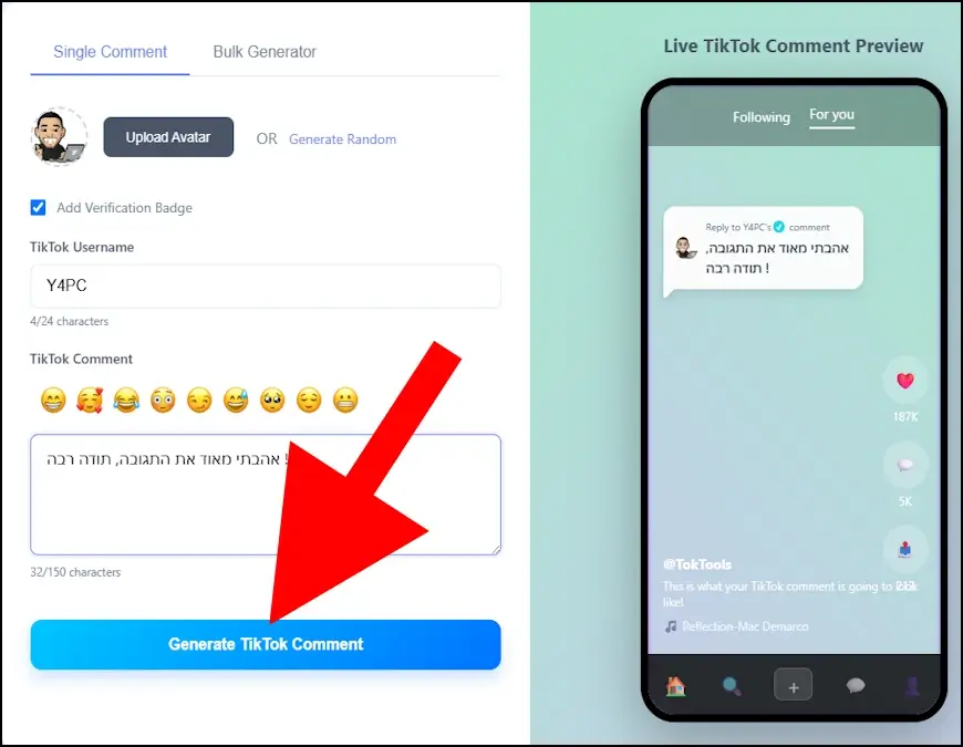 לחצו על Generate TikTok Comment כדי ליצור את התגובה המדומה לטיקטוק