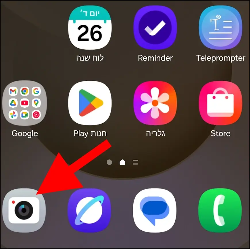 אפליקציית המצלמה בגלקסי