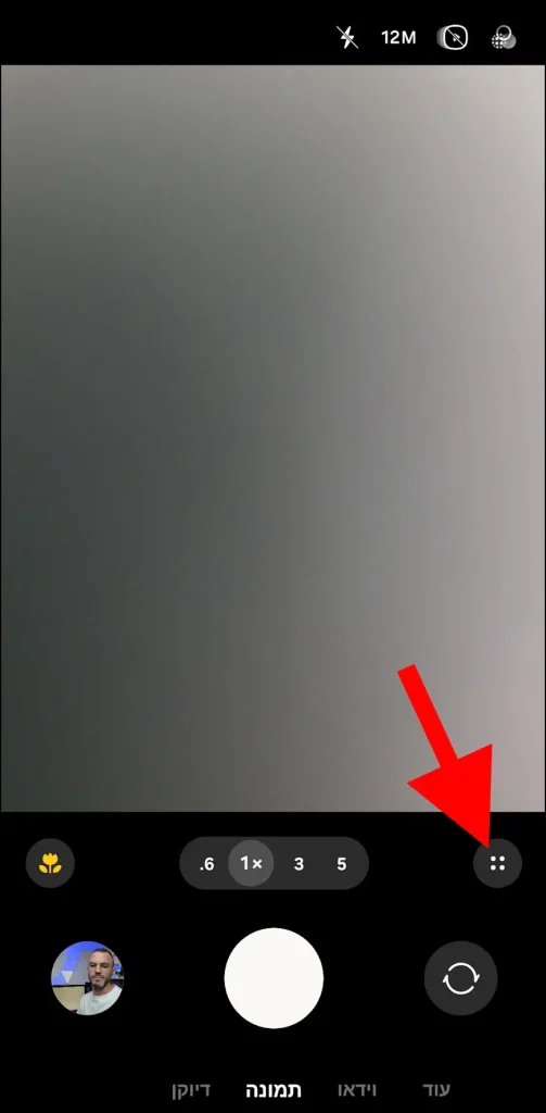 לחצן התפריט באפליקציית המצלמה בגלקסי