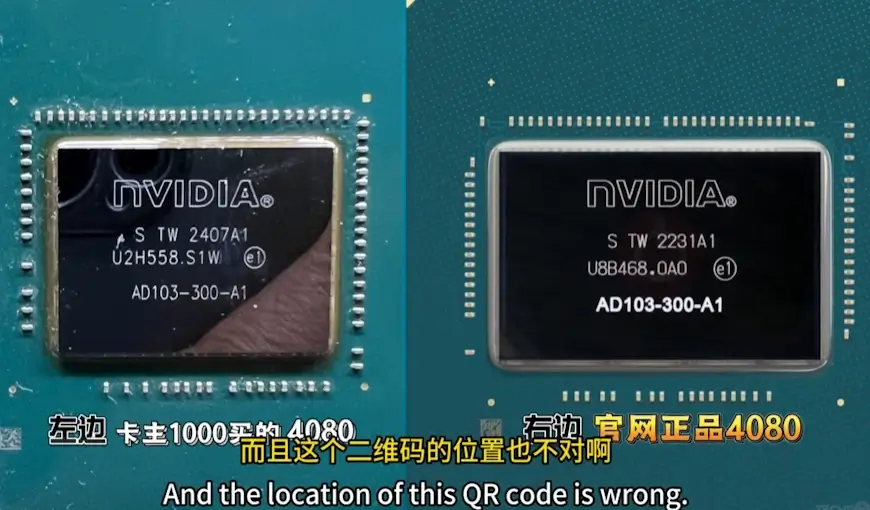 השבב המזוייף של אנבידיה שנמצא בכרטיס המסך