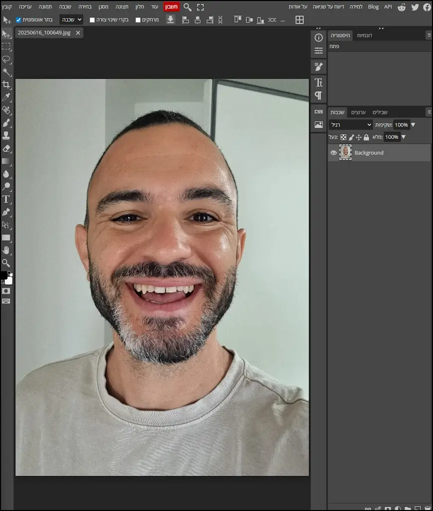 חלון העריכה הראשי של Photopea