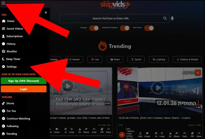 היסטוריית צפייה, סרטונים חסומים, טיימר שינה והגדרות באתר Skipvids