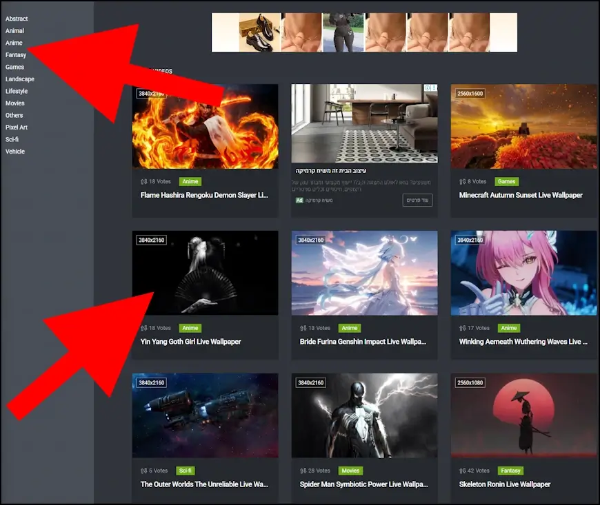 הרקעים הזמינים ב- MoeWalls