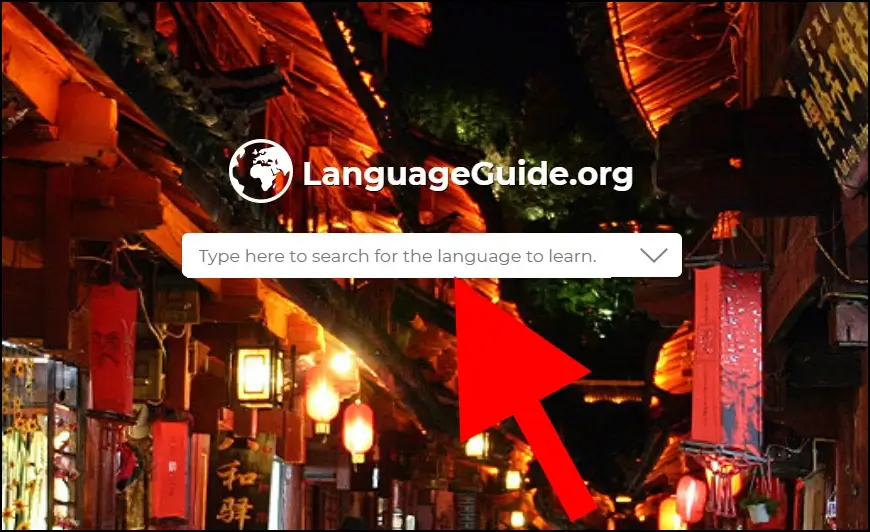 בחרו את השפה שתרצו ללמוד ב- LanguageGuide