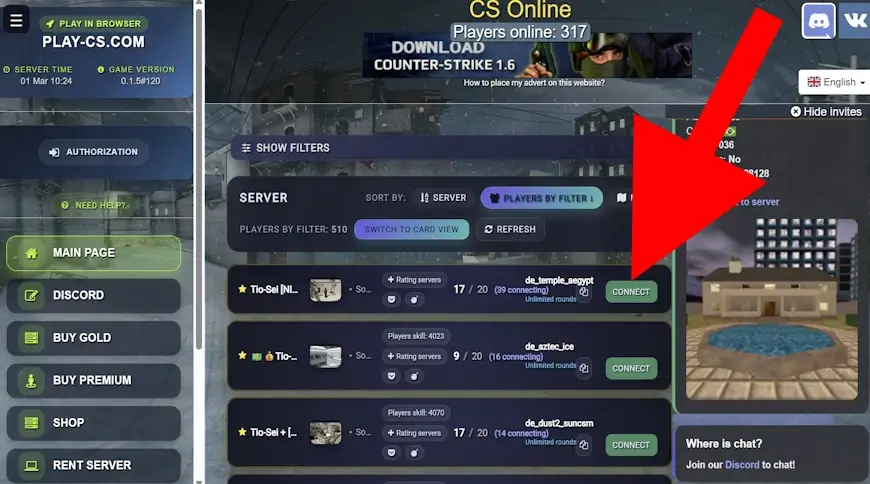 העמוד הראשי באתר PLAY-CS