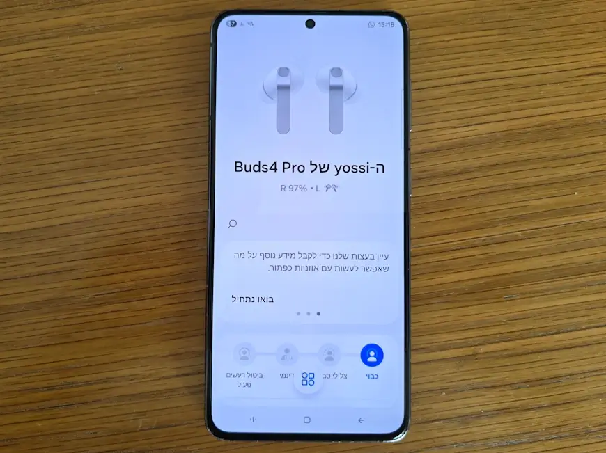 אפליקציית ה- Galaxy Wearable