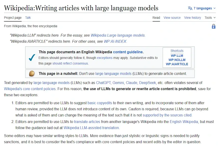 המדיניות החדשה של ויקיפדיה