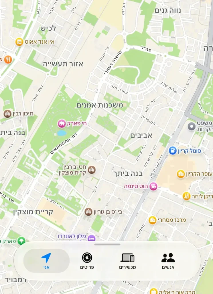 אפליקציית האיתור באייפון