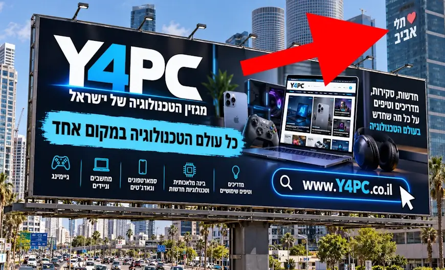 תמונה שנוצרה עם ChatGPT שיצר טקסט לא תקין בעברית