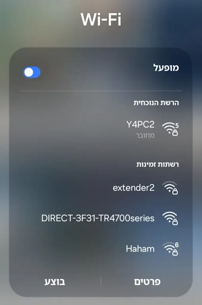כך תהפכו את מכשיר האנדרואיד לסטרימר